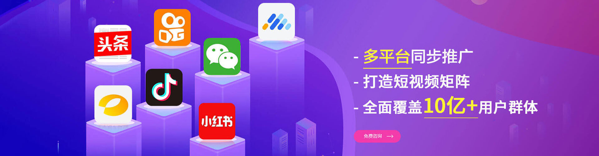 根河推广信息流