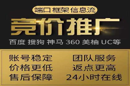 某地区信息流开户案例分享：效果显著，转化率翻倍