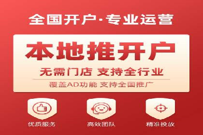 竞价推广SEM托管实战案例分析